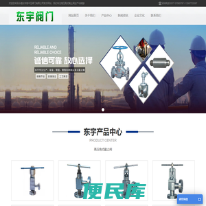 高压角式截止阀
