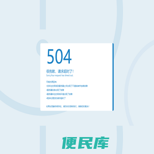 漳州知行企业管理有限公司