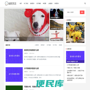 幽默笑话网–最好笑的幽默笑话大全