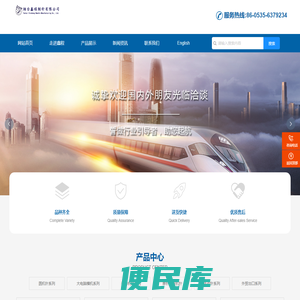 烟台鑫程制针有限公司