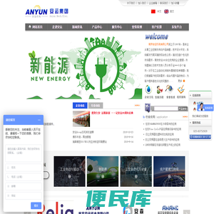 松下电机,住友减速机,日精减速机,罗西减速机,进口减速机,伦茨变频器―南京安运机电有限公司