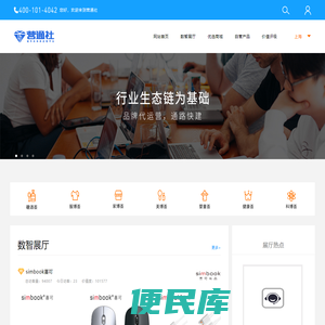 营通社