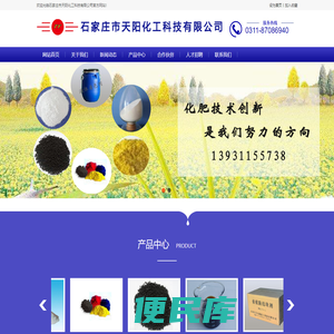 防结块剂