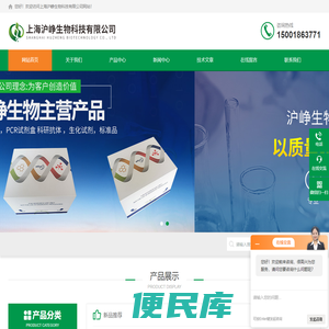 溶葡球菌酶