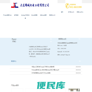 中文在线а√天堂官网,天堂а√在线最新版中文在线,√天堂资源地址在线官网