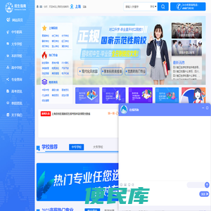 职业技术学校