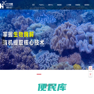海藻精