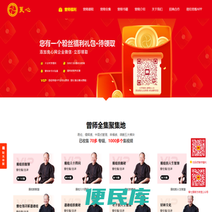 良心网