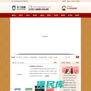 中山全自动丝印机