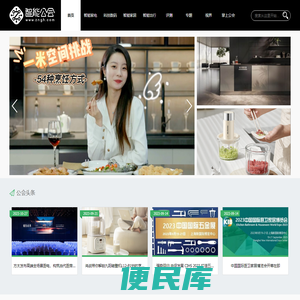 智能公会