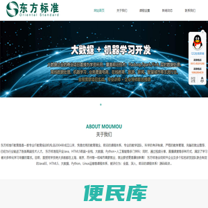 南通java培训