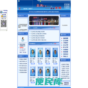 深圳吉安家政，深圳家政公司，龙岗家政公司，龙岗保姆公司，平湖保姆公司，平湖家政公司，凤岗家政公司，凤岗保姆公司，观澜家政公司，观澜保姆公司，龙岗保姆，龙岗家政，平湖钟点工，龙岗平湖保姆公司，深圳家政，深圳保姆，深圳保姆公司，深圳华南城，深圳照顾小孩，照顾老人，带小孩，月子护理，病人护理，老人护理，月嫂，……欢迎大家的光临！