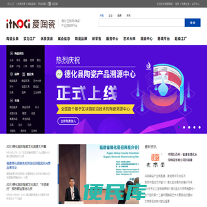 中国白中国白瓷