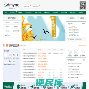 黄河口大米