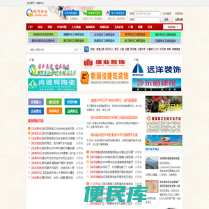 陆河网