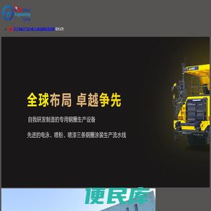 无锡奥富来车轮有限公司