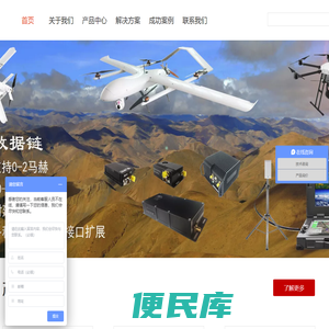 中普视讯（北京）科技有限公司