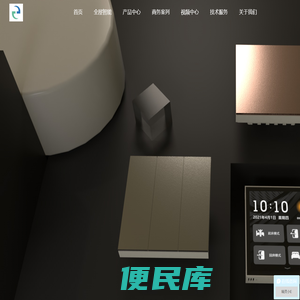 ESA意飒