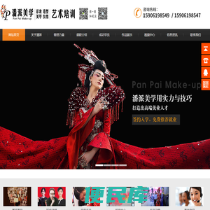 无锡彩妆、美甲、纹绣、美睫、化妆培训学校