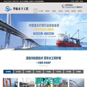 水下桩基检测