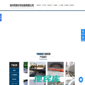 液压坝,启闭机,集成启闭机,液压翻板闸,智能化堰门,液压启闭机,清污机,液压启闭机,钢坝闸