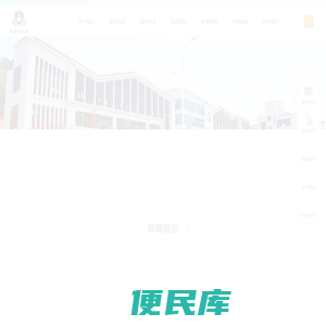 梅州市梅江区天竑幼儿园有限公司