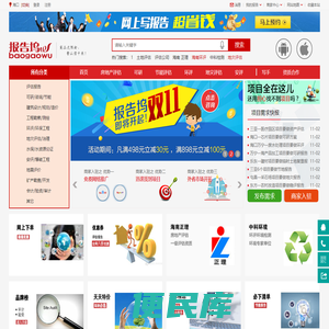 报告坞