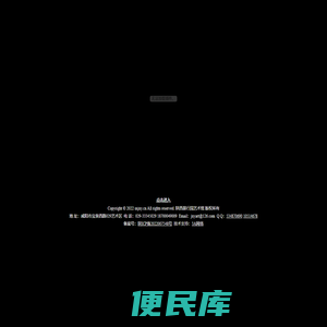 陕西景行园艺术馆