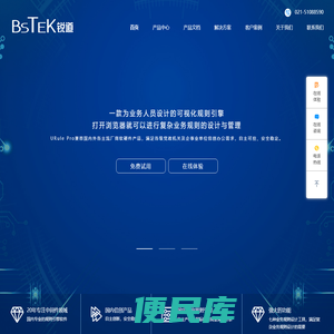 上海锐道信息技术有限公司