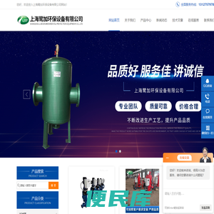 水力驱动自清洗过滤器