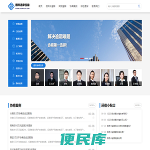 信用卡,网贷逾期协商,停息挂账,延期停诉