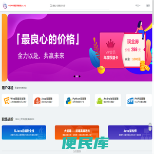 UE视界