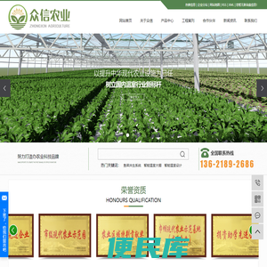 鱼菜共生系统