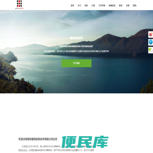 首页