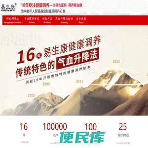 北京正时同泰科技有限公司