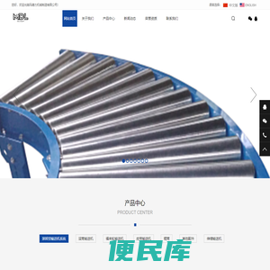 杭州玛德力机械
