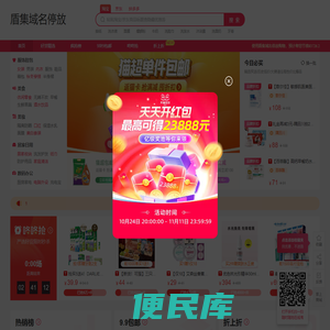 威海彩瓦