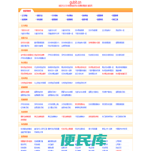 选股方法