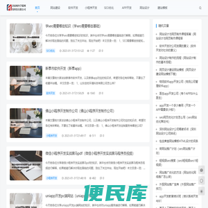 济南冰川网络服务有限公司