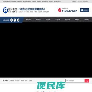 铬钢球批发