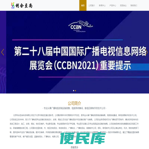 北京利合至尚科技有限公司