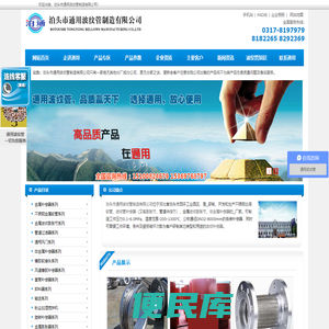 不锈钢金属软管