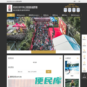 官网