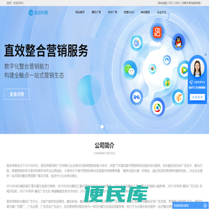 内蒙古小程序