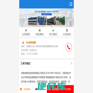 新旧活动板房,钢结构,楼顶加层