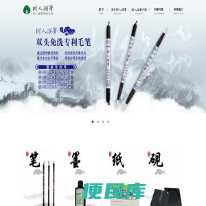股票配资官方网