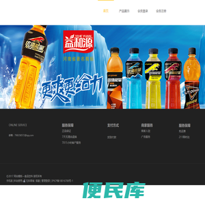 上海珅晟商贸有限公司