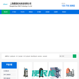 无尘室吸尘器