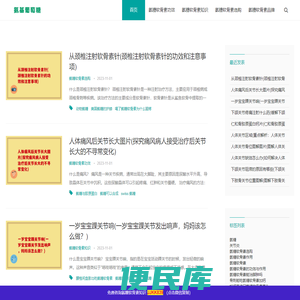 氨糖软骨素钙片品牌TOP十大排行榜
