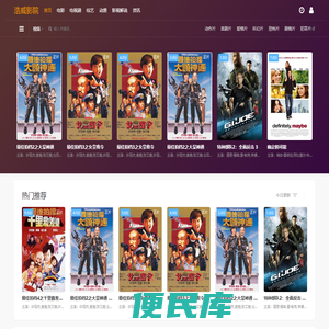 最新上映热门电影在线观看